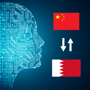 Chinese - Arabic (Bahrain) AI Interpretation