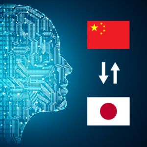 Chinese - Japanese AI Interpretation