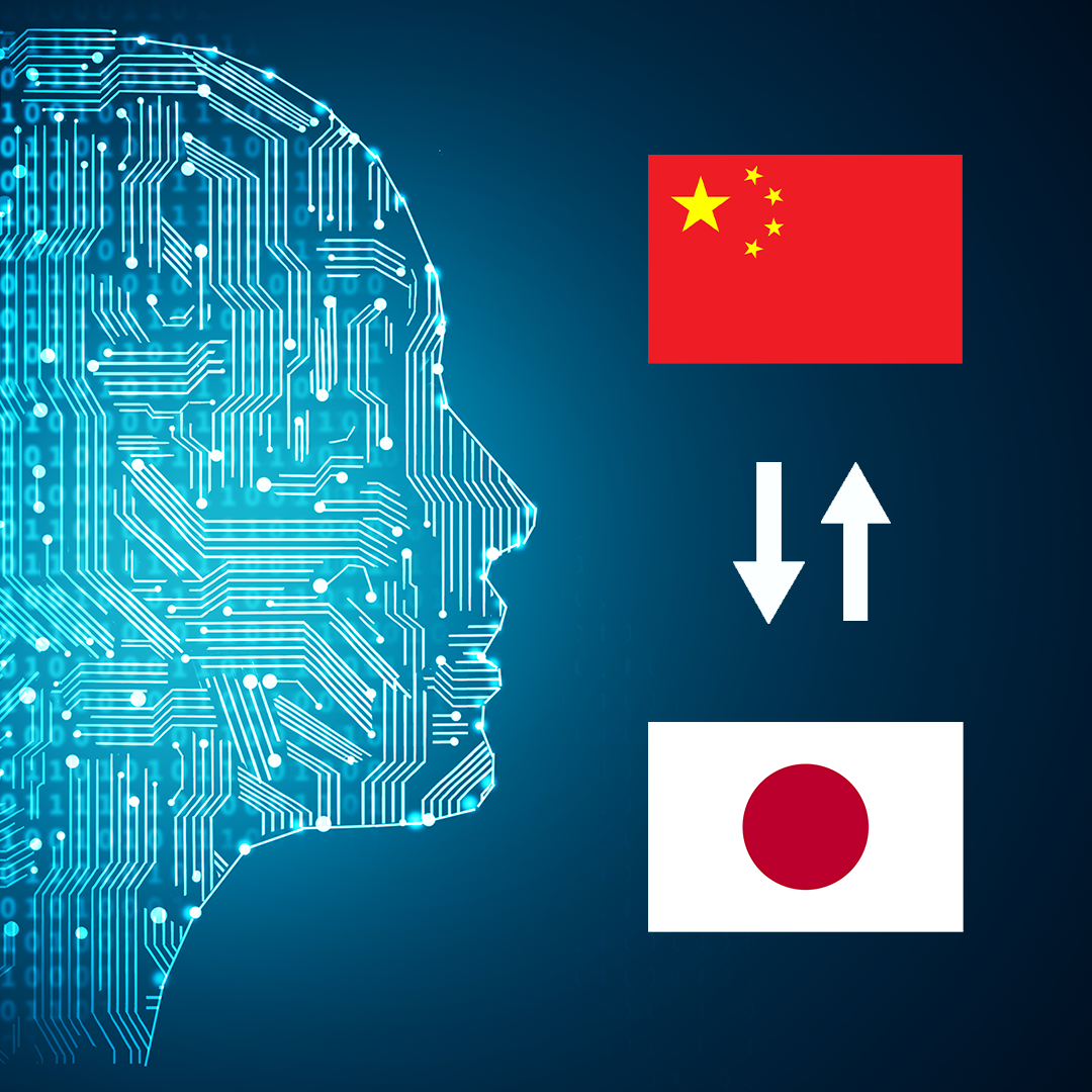 Chinese - Japanese AI Interpretation