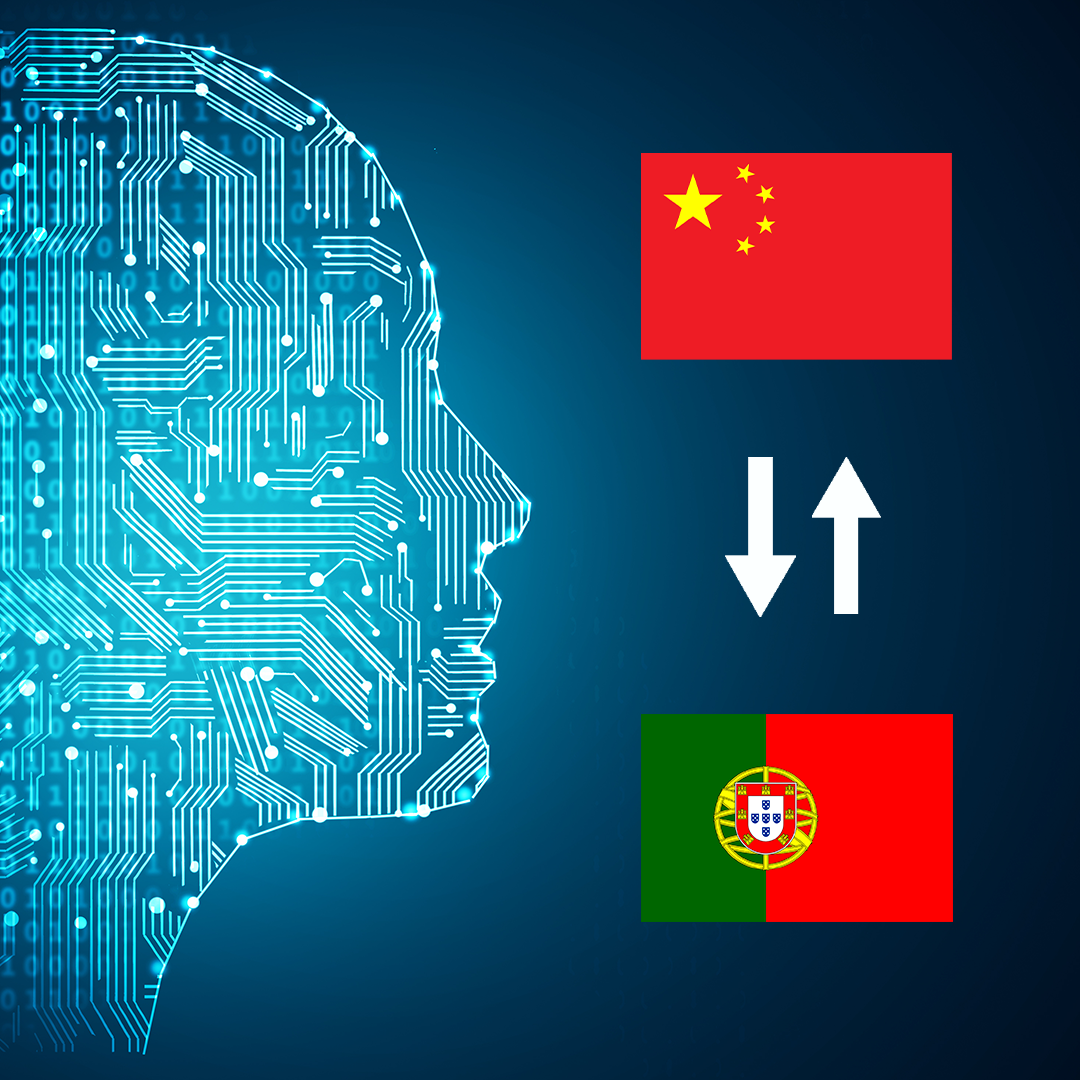 Chinese - Portuguese (Portugal) AI Interpretation