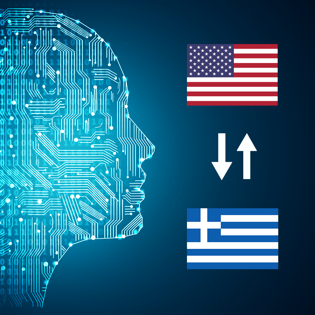 English - Greek AI Interpretation