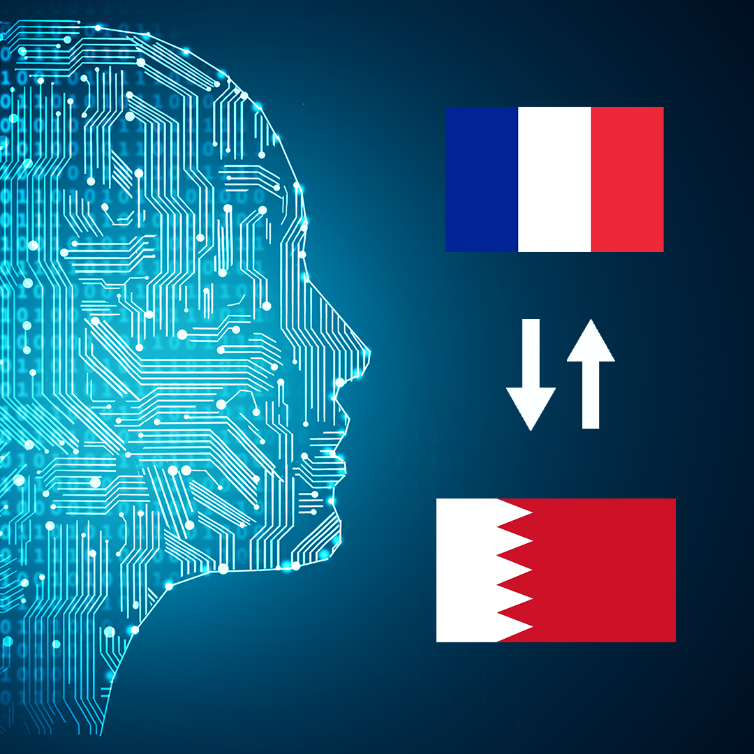 French - Arabic (Bahrain) AI Interpretation