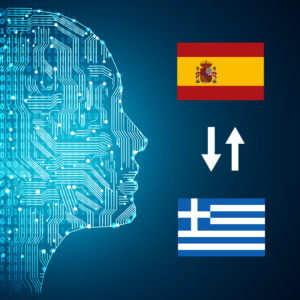 Spanish - Greek AI Interpretation
